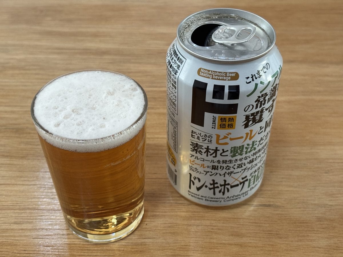 ドンキの「オルジュ ゼロ」は爽やかな飲み口で、多少の苦味を感じながら後に引くほどではありません