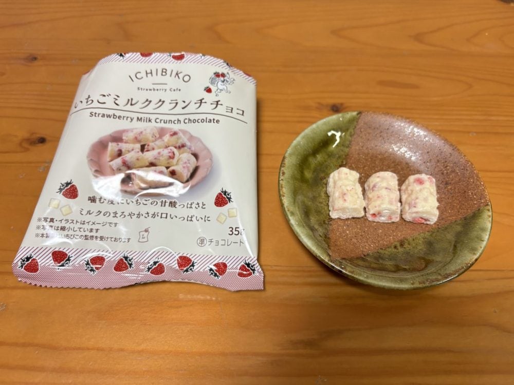 ICHIBIKO いちごミルククランチチョコ