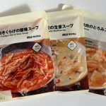 無印良品の養生スープシリーズ