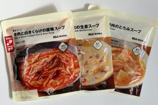 【無印良品】年末年始の胃腸疲れにちょうどいい！レンチンで食べられる“自愛系養生スープ”3選をグルメライターが実食レポート