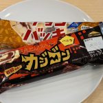 チョコバッキー食べ比べ