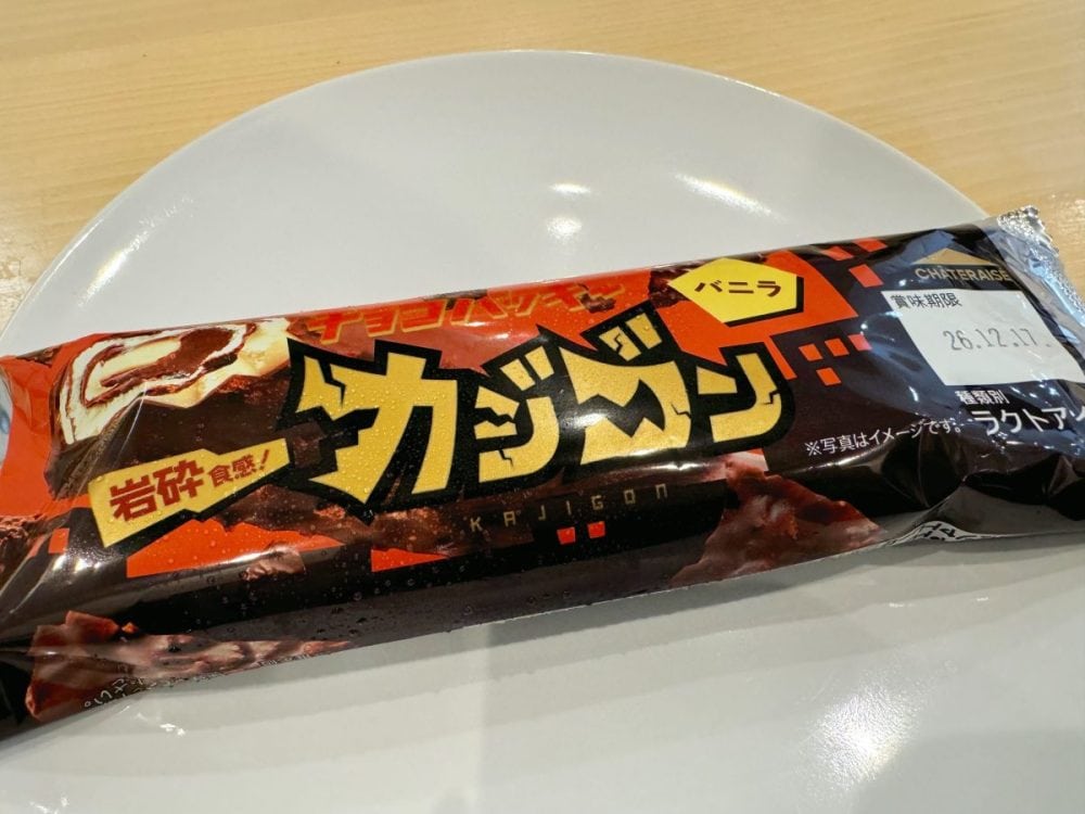 チョコバッキー カジゴン