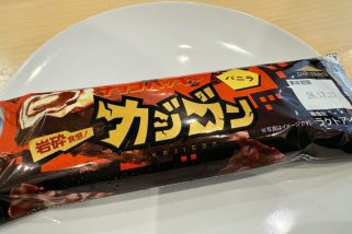 「チョコの主張が激しい！」贅沢感と満足感がすごい…“シャトレーゼの最強チョコバッキー”をグルメライターが体験レポ―ト