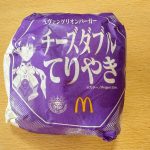 チーズダブルてりやき