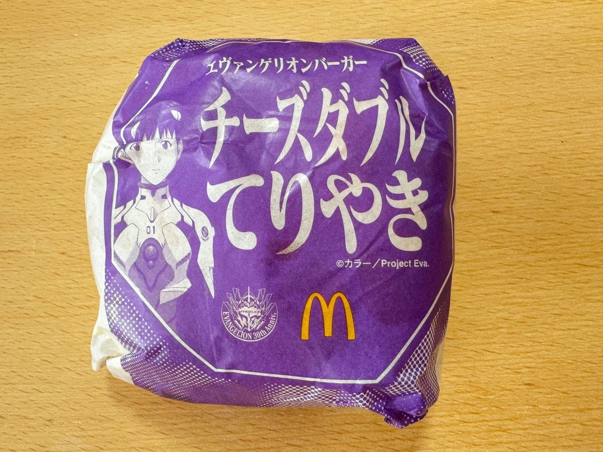 マクドナルドの超話題作」奇跡のコラボバーガー爆誕！個性的で