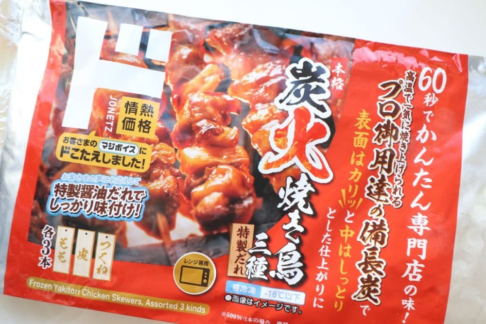 ドンキの冷凍焼き鳥アソート