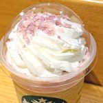 スターバックスコーヒー「ロイヤル アール グレイ ブーケ フラペチーノ」