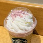 スターバックスコーヒー「ロイヤル アール グレイ ブーケ フラペチーノ」