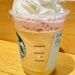 スターバックスコーヒー「ロイヤル アール グレイ ブーケ フラペチーノ」