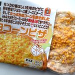 ドンキの「マヨコーンピザ」