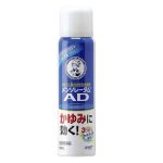 メンソレータム　ADスプレー　第2類医薬品　100mL