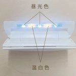 2種のLEDライトを搭載