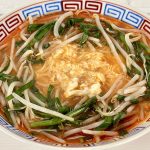 KanJuku 九州ラーメンど真ん中 宮崎辛麺／調理例です。スープに溶き卵を入れて散らしています。もやしとニラをレンチンしてトッピングすれば豪華な一品です