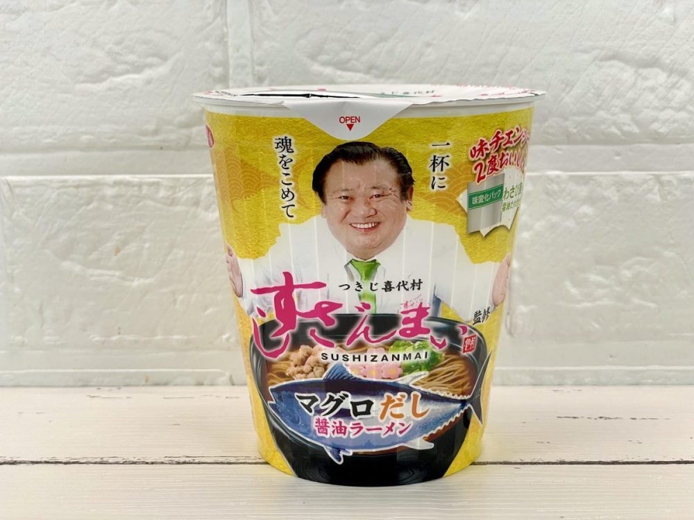 サンヨー食品 「サッポロ一番 すしざんまい監修 マグロだし醤油ラーメン」