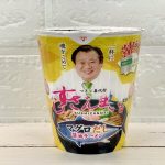 サンヨー食品 「サッポロ一番 すしざんまい監修 マグロだし醤油ラーメン」