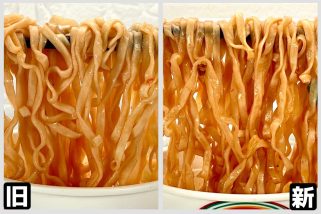 「今絶対に食べてほしいカップ麺」寿司に味変!?、超ロングセラーが進化…即席麺マニアが薦める“2025年スタートにふさわしい”注目作ベスト3