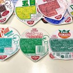 日清食品 「カップヌードル チリトマトヌードル」／私のコレクション（という名のゴミ）から過去の原材料を確認したところ、ちょい前まで乾燥した鶏肉を使っていたんですね