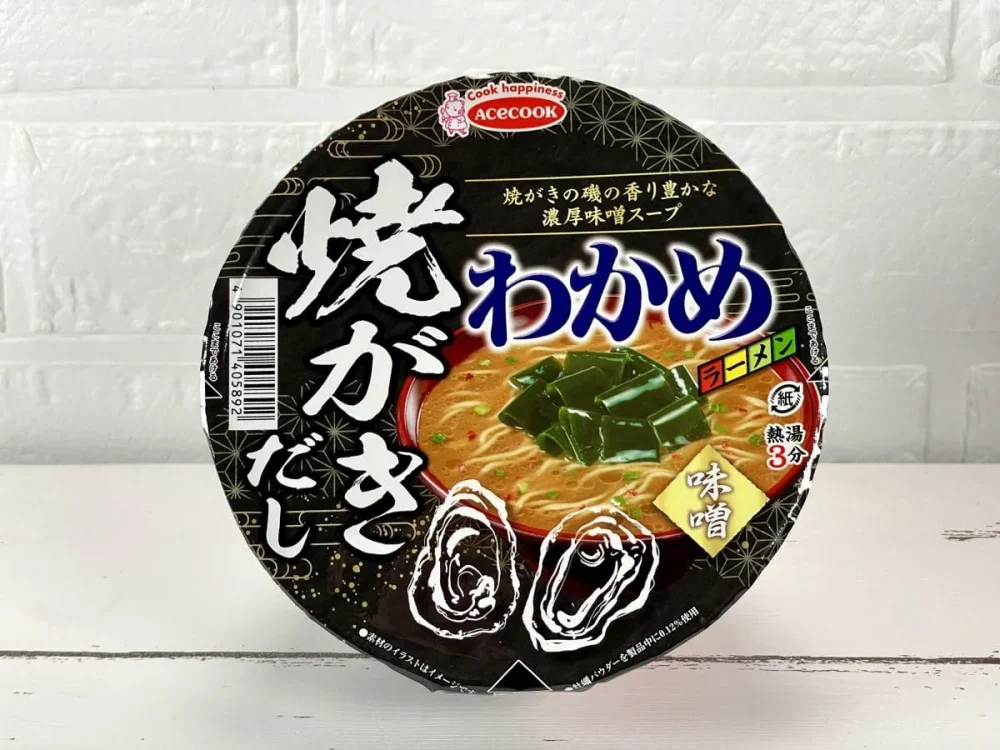 第3位　「本当にうまいカップ麺はこれだ！」マニアが薦める“この冬ストックしてほしい”ランキングベスト3【2位はわかめラーメンの変わり種が激ウマ、1位は？】2024年11月編