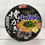 第3位　「本当にうまいカップ麺はこれだ！」マニアが薦める“この冬ストックしてほしい”ランキングベスト3【2位はわかめラーメンの変わり種が激ウマ、1位は？】2024年11月編