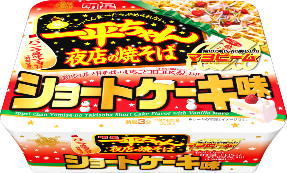 2016年に発売した「明星　一平ちゃん夜店の焼そば　ショートケーキ味」