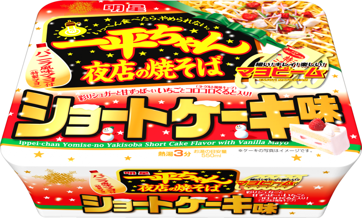 2016年に発売した「明星　一平ちゃん夜店の焼そば　ショートケーキ味」