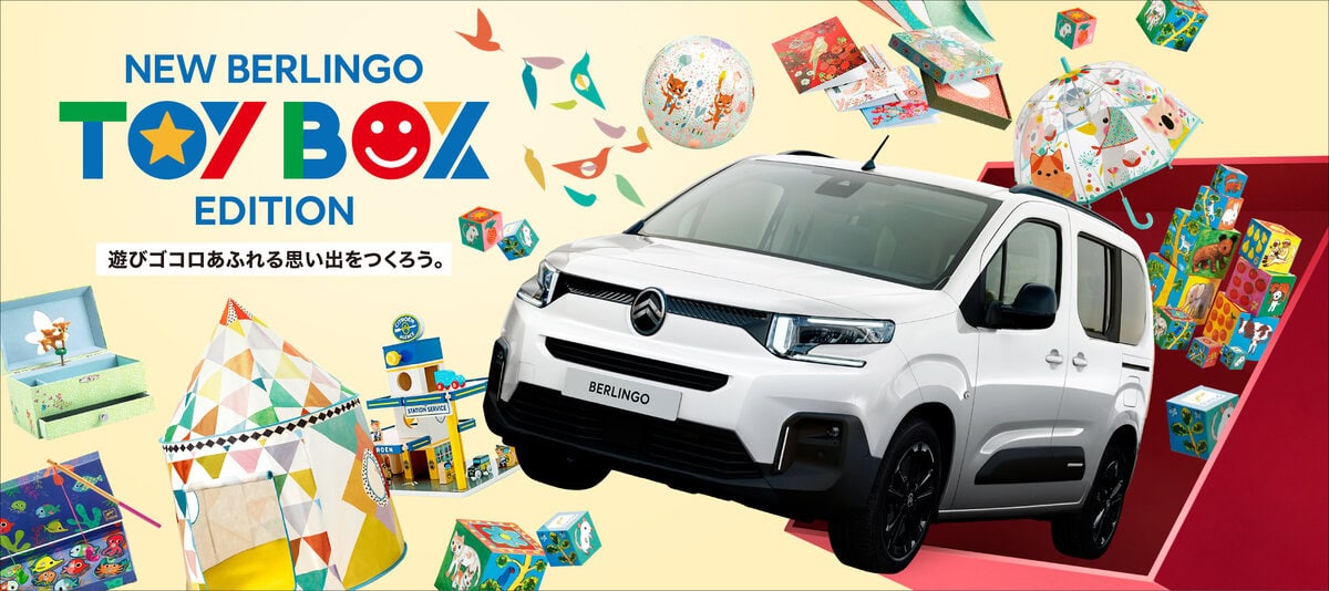 【未使用】シトロエン 100周年記念 スペシャルボックス ミニカー 6個入り シトロエン ミニカー 100周年BOX 6台セット 新品｜Yahoo!フリマ（旧