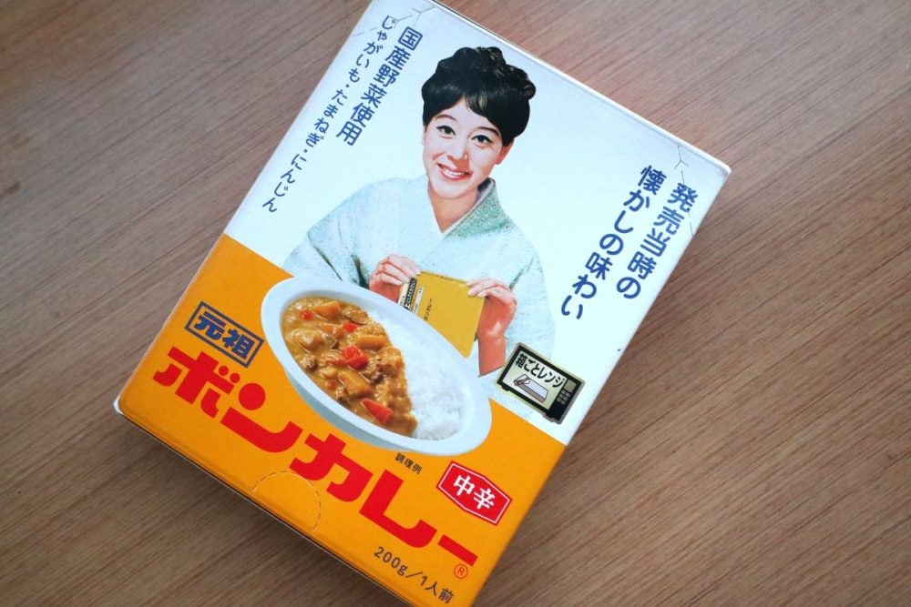 現在販売されている「元祖ボンカレー」