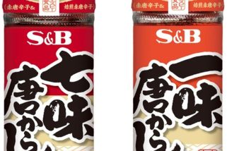 「海外では七味＝NANAMI!?」意外と知らない“七味唐辛子”と“一味唐辛子”の使い分け方をエスビー食品に聞いてみた