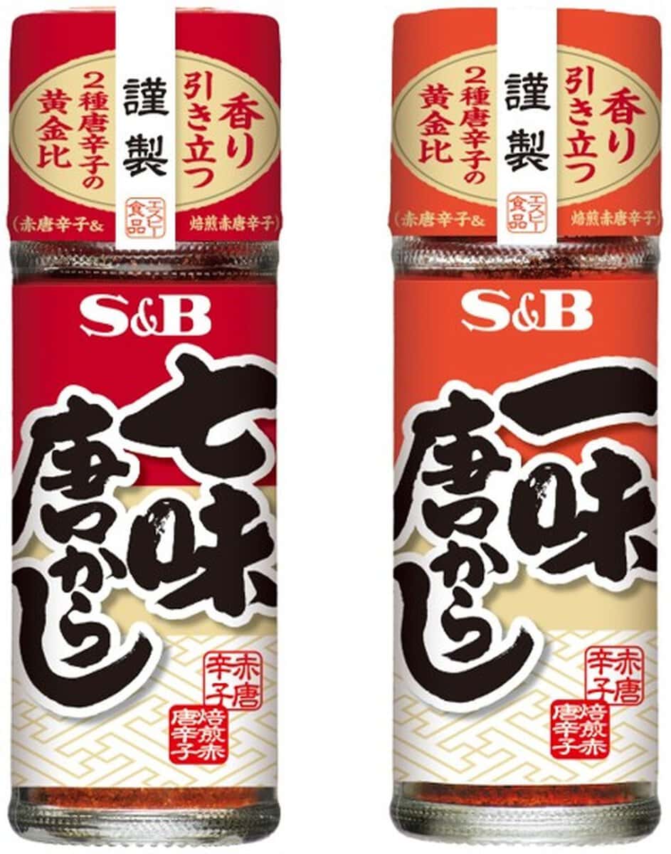 一味 七味 違い