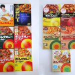 『ボンカレー』ブランドの商品