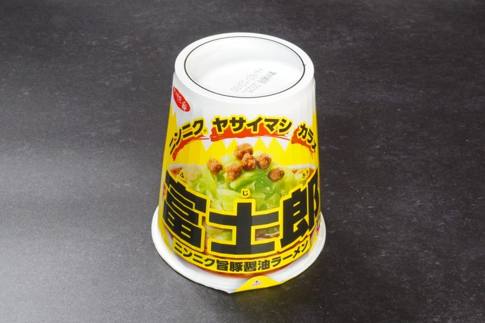 サンヨー食品「サッポロ一番 富士郎 ニンニク旨豚醤油ラーメン」