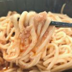 ファミリーマート「ポルチーニ香る生パスタ豚肉と玉ねぎのラグー」