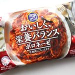 完全メシの冷凍パスタ