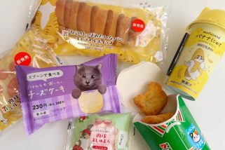 「コンビニ“ねこスイーツ”食べ比べ」2月22日はねこの日！セブン・ファミマのニャンとも可愛すぎるねこグルメをグルメライターが実食レポート