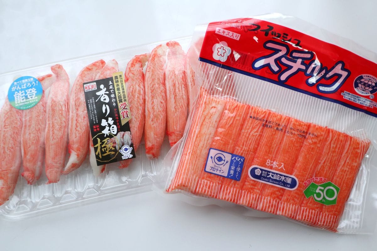 カニかま プラスラブ うま～いカニかまスライスタイプ 60g｜商品情報｜株式会社