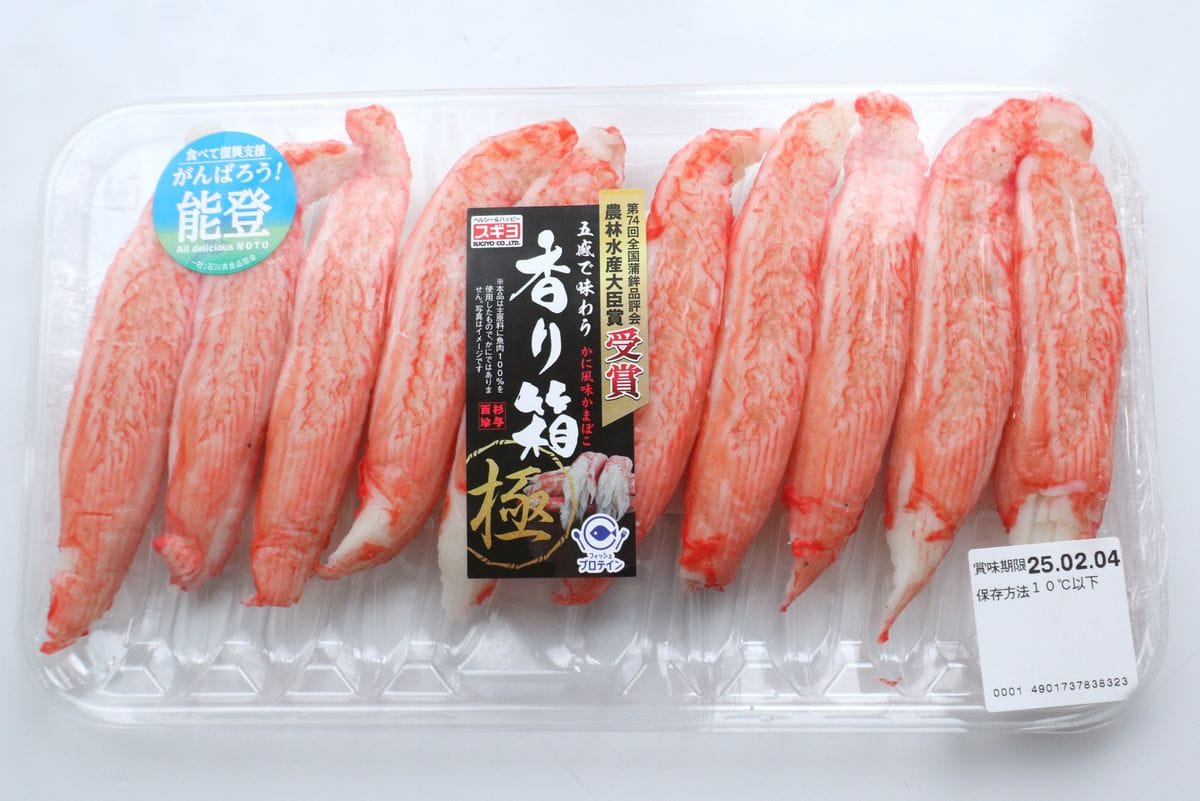 カニカマの起源は人工クラゲの失敗作!?」22日はカニカマの日！カニより