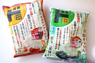 「出る度話題！ドンキの大人気商品」今度のコラボは年間294万個売れてるアレ!? “最後まで美味しいせんべい”新作をドン・キホーテマニアが実食レポート