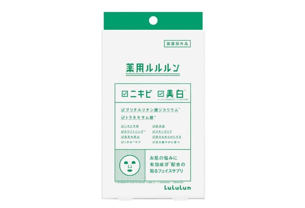 薬用ルルルン　美白アクネ　4枚入り　医薬部外品　￥1,540（税込み）