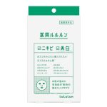 薬用ルルルン　美白アクネ　4枚入り　医薬部外品　￥1,540（税込み）