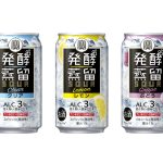 宝酒造 タカラ「発酵蒸留サワー」 ＜レモン＞