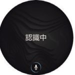 fēnix 8 Sapphire Dual Power 47mm　「[ここが進化] 初の音声コマンド搭載」