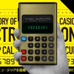 ｢60th HISTORY OF CASIO ELECTRONIC DESKTOP CALCULATOR」