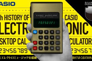 「カシオ計算機 電卓60周年」懐かしの広告から当時のカルチャーまでを網羅したイベント＆生配信が熱すぎます！