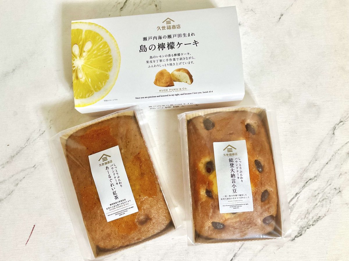 見逃し厳禁級の隠れた名品」期待以上の贅沢な味わい…“久世福商店マニア