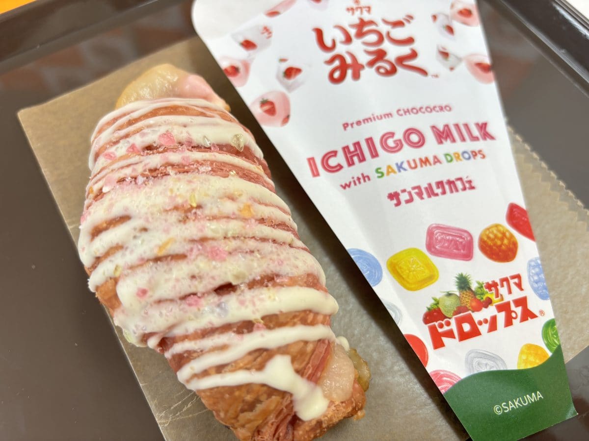 プレミアムなチョコクロ】スイーツ好きライターが「サンマルク