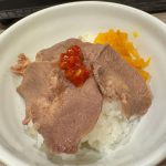 ピリ辛牛たん丼