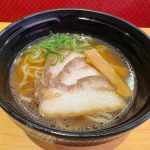 「本家 第一旭」監修醤油ラーメン