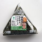 ぼんご監修　手巻 高菜明太マヨネーズ