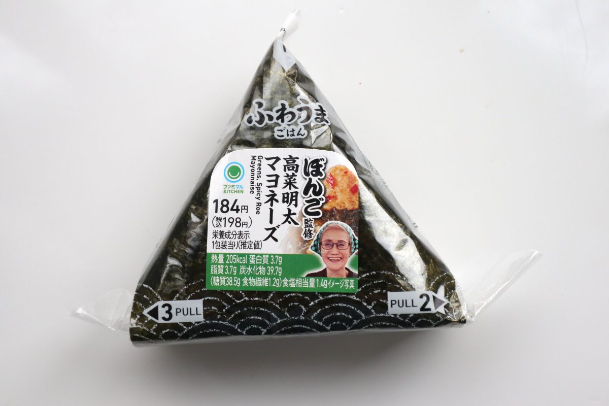 ぼんご監修　手巻 高菜明太マヨネーズ