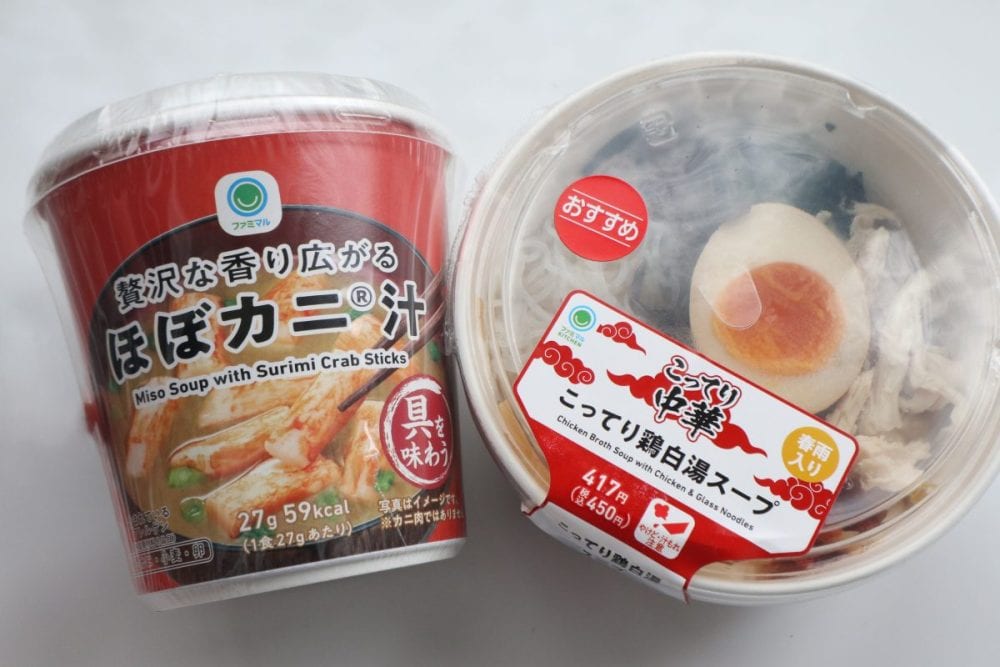 「ほぼカニ汁」と「こってり鶏白湯スープ」